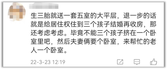 资讯配图