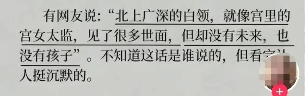 资讯配图