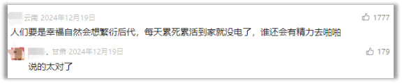 资讯配图