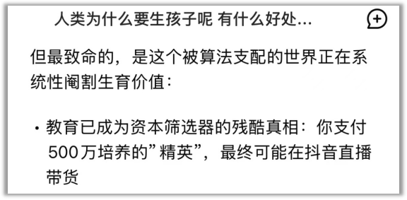 资讯配图
