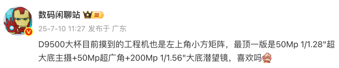 资讯配图
