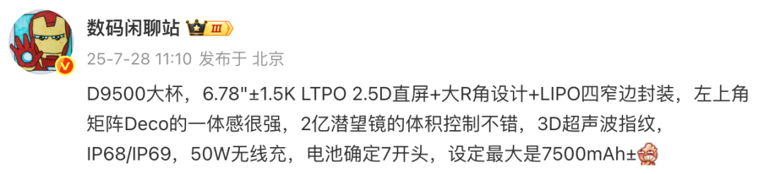资讯配图