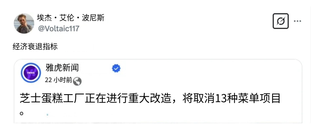 资讯配图