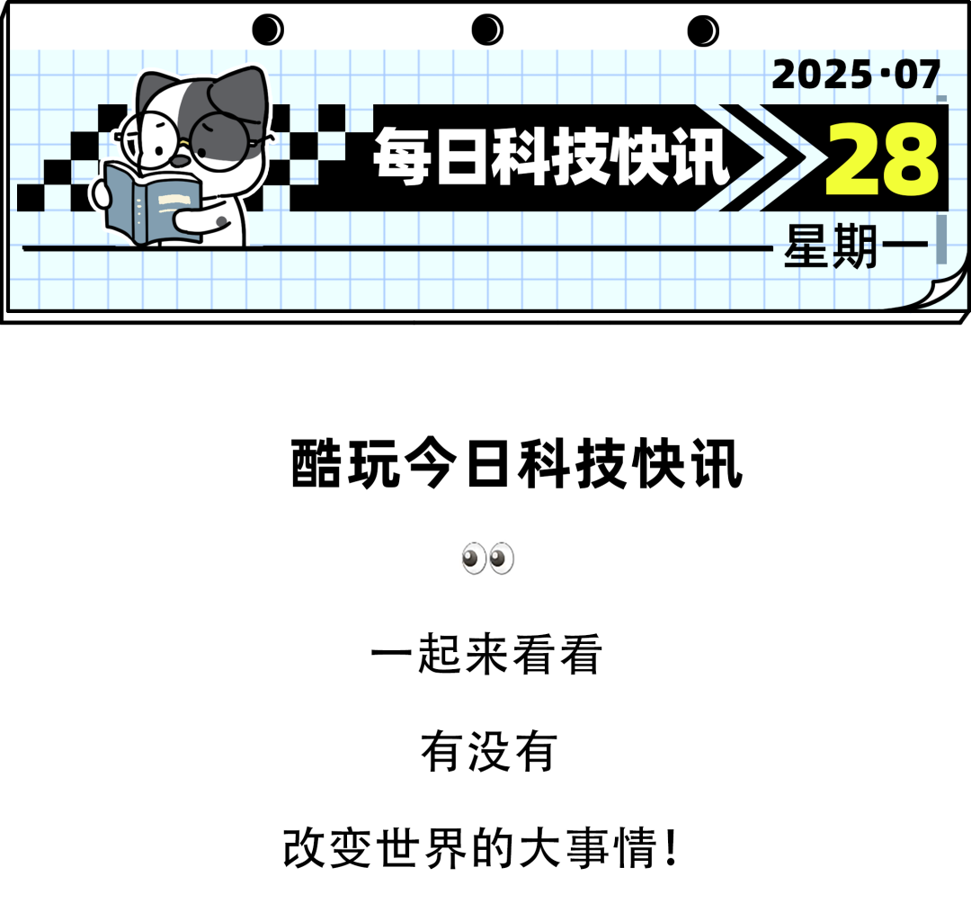 资讯配图