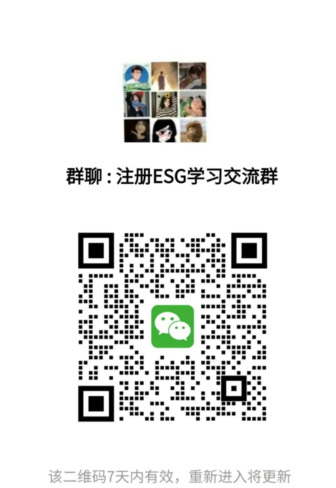 资讯配图