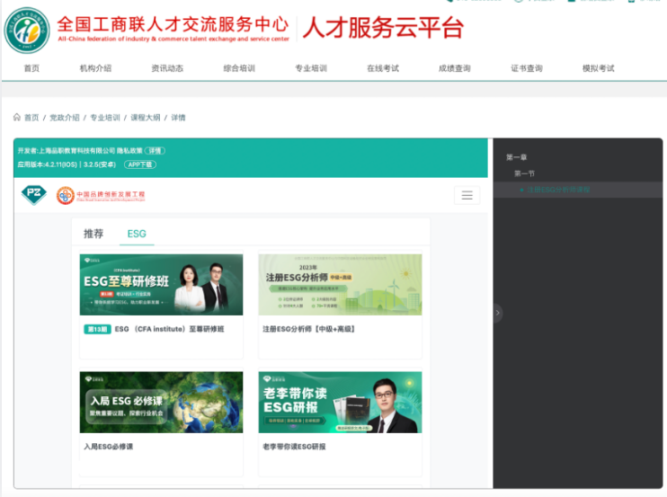 资讯配图