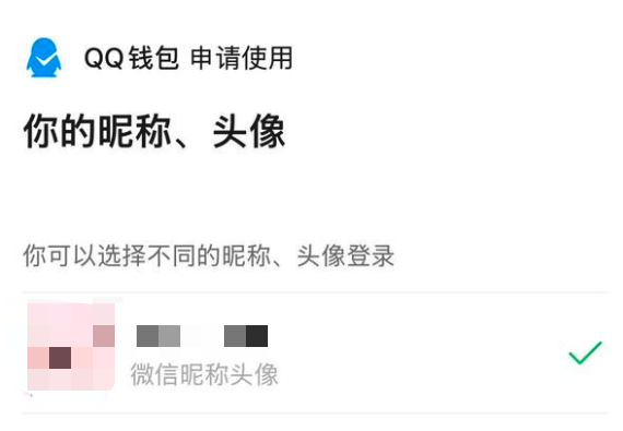 资讯配图