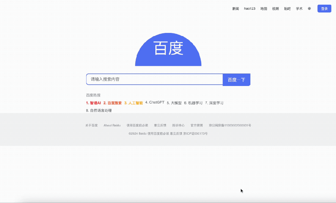 资讯配图