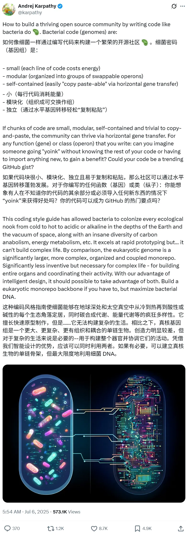资讯配图
