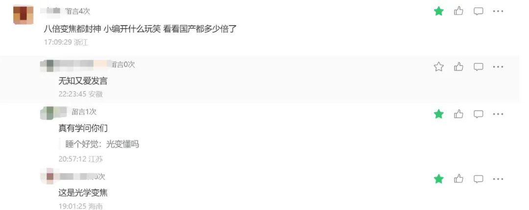 资讯配图