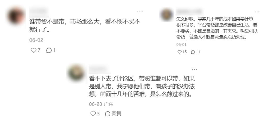 资讯配图