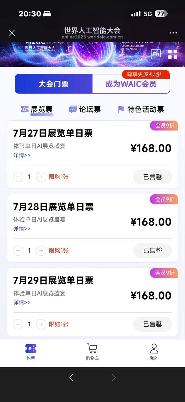 资讯配图