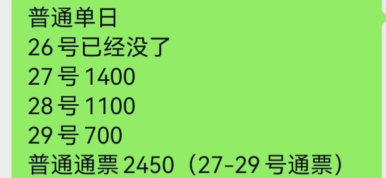 资讯配图