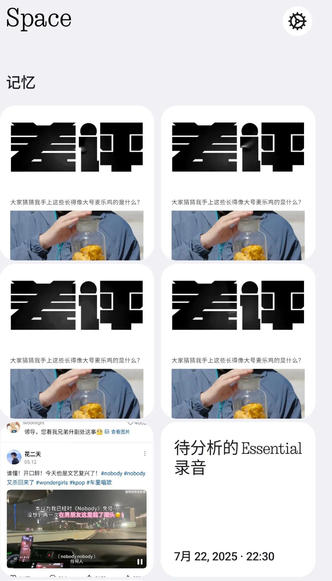 资讯配图