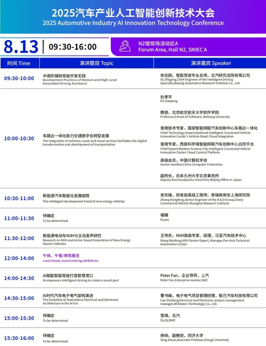 资讯配图