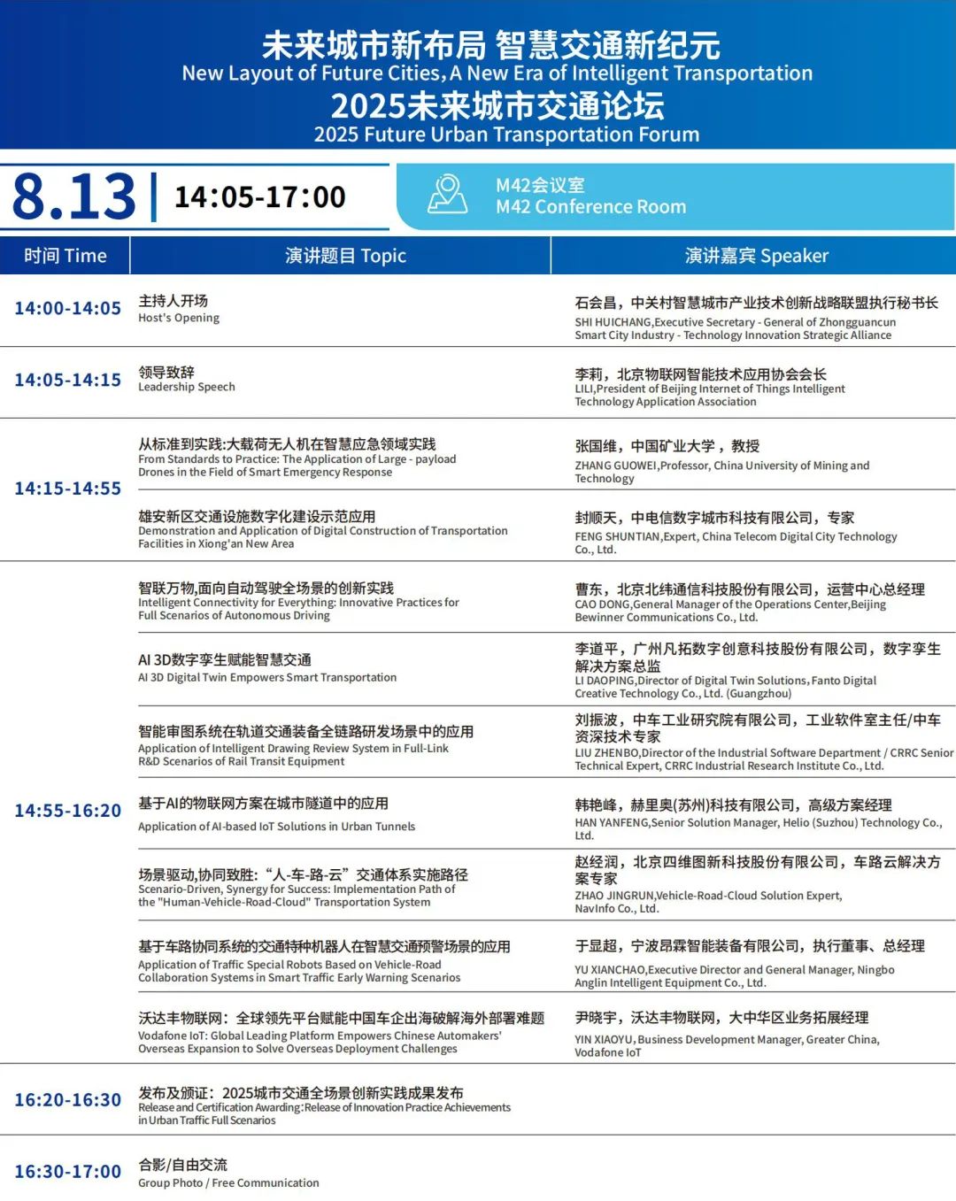 资讯配图