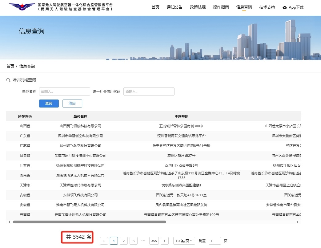 资讯配图