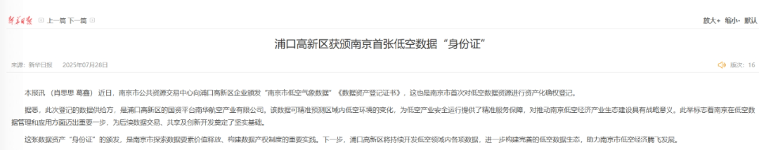 资讯配图