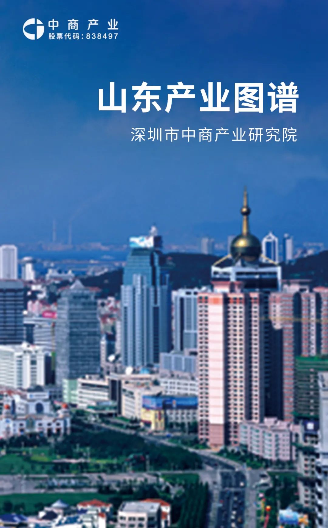 资讯配图
