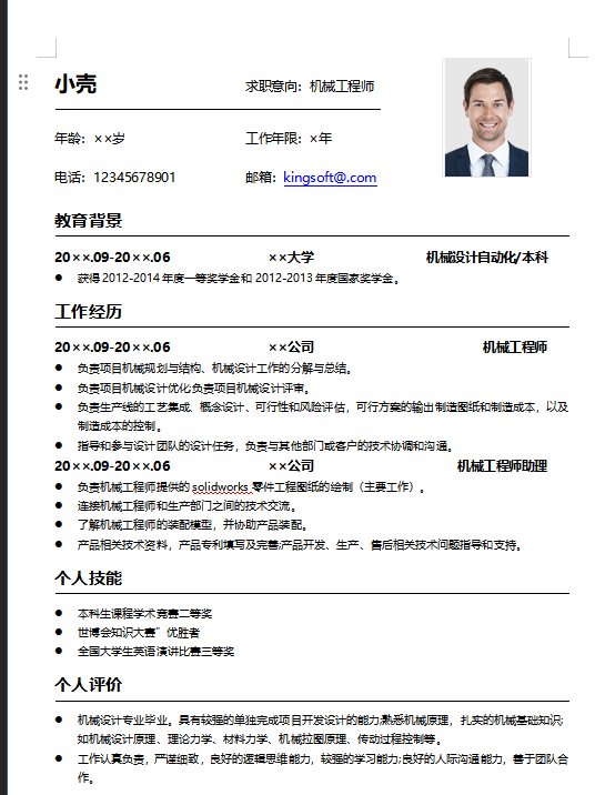 资讯配图