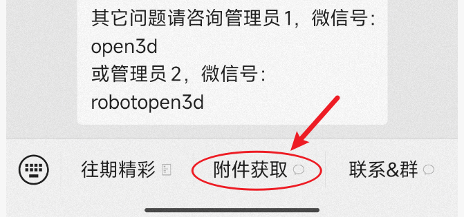 资讯配图