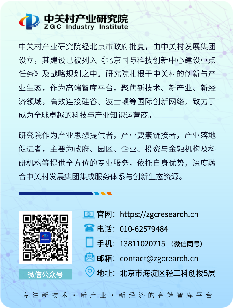 资讯配图
