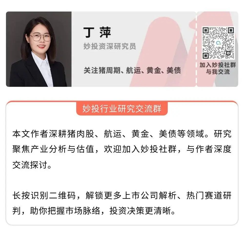 资讯配图
