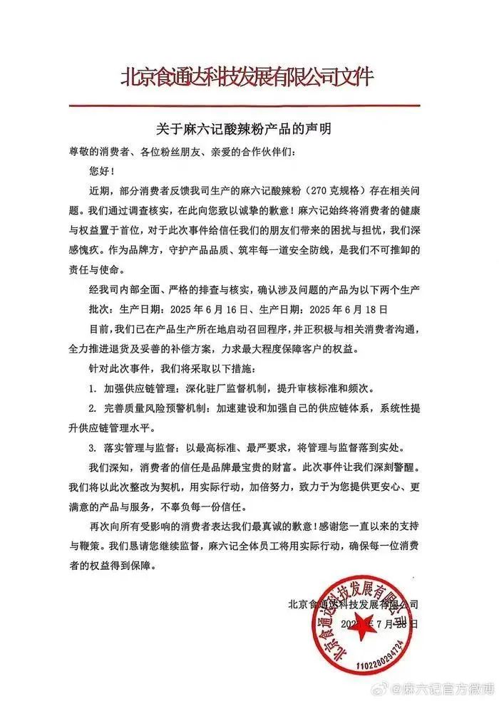 资讯配图