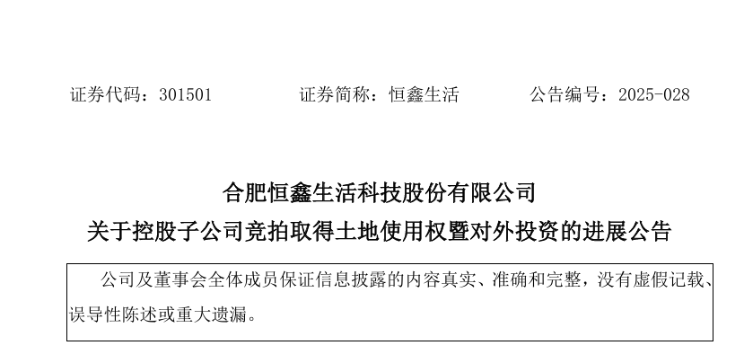资讯配图