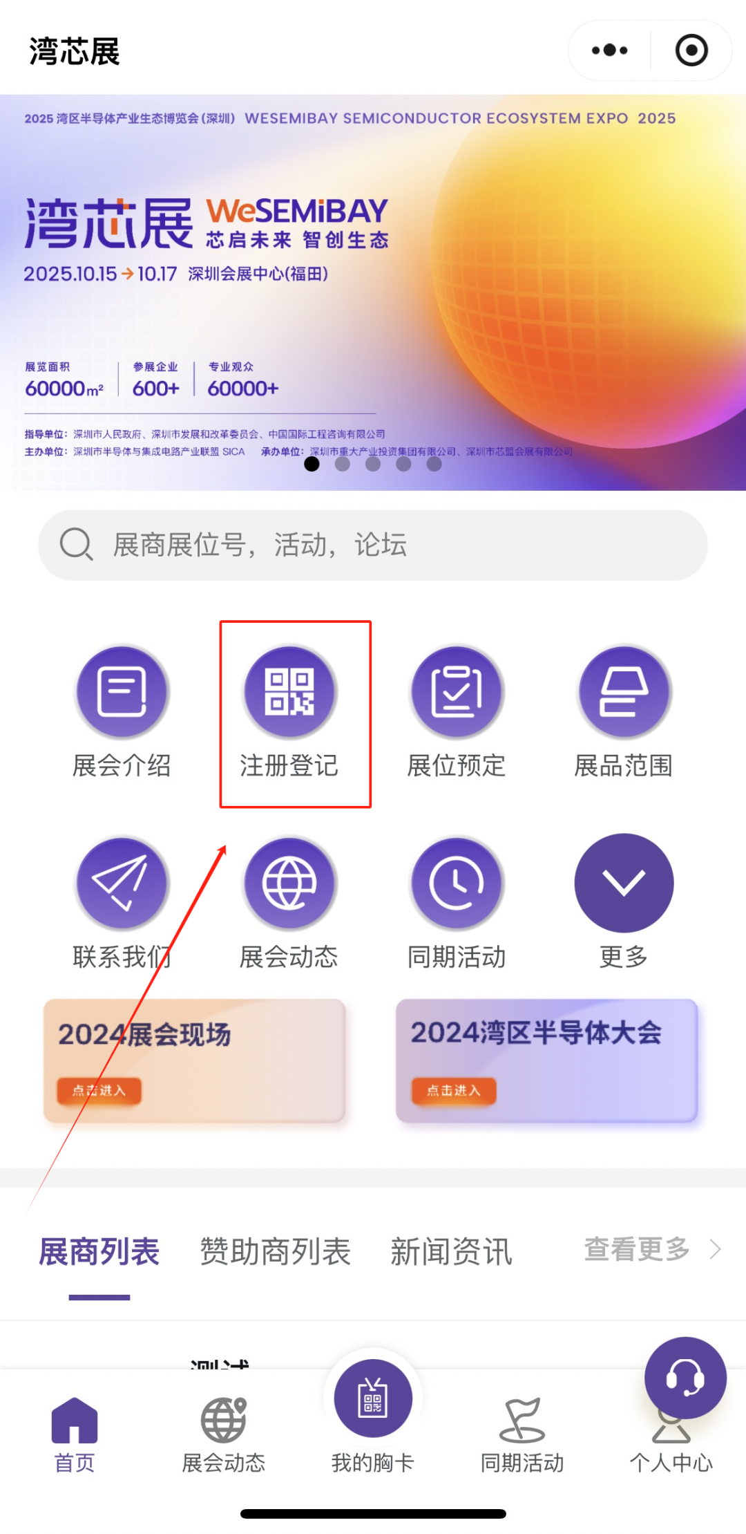 资讯配图