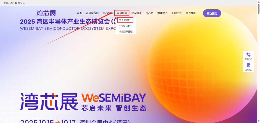 资讯配图
