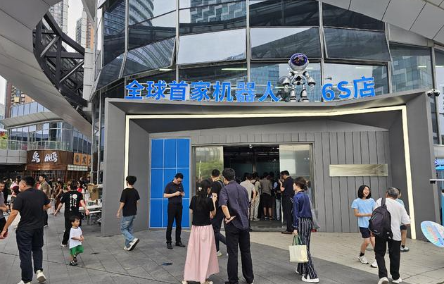资讯配图