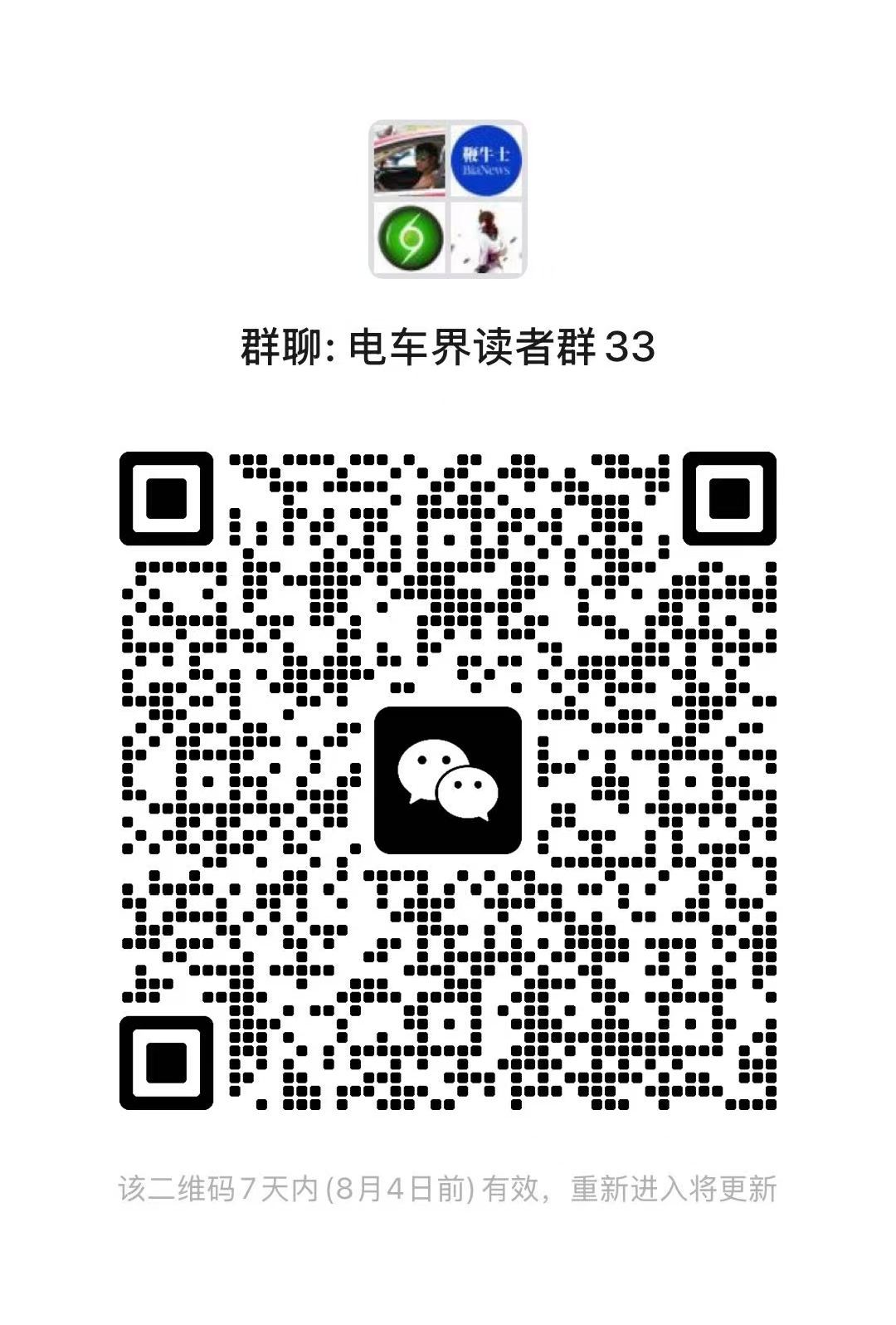资讯配图