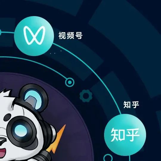 资讯配图