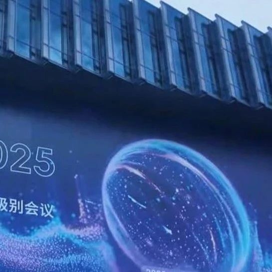 智能时代 同球共济：星逻智能登陆2025 WAIC世界人工智能大会