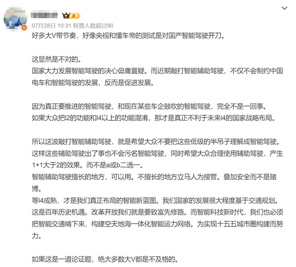 资讯配图