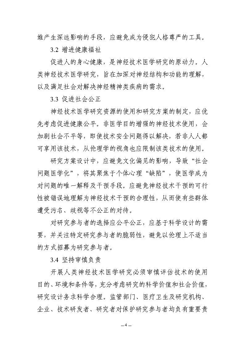 资讯配图