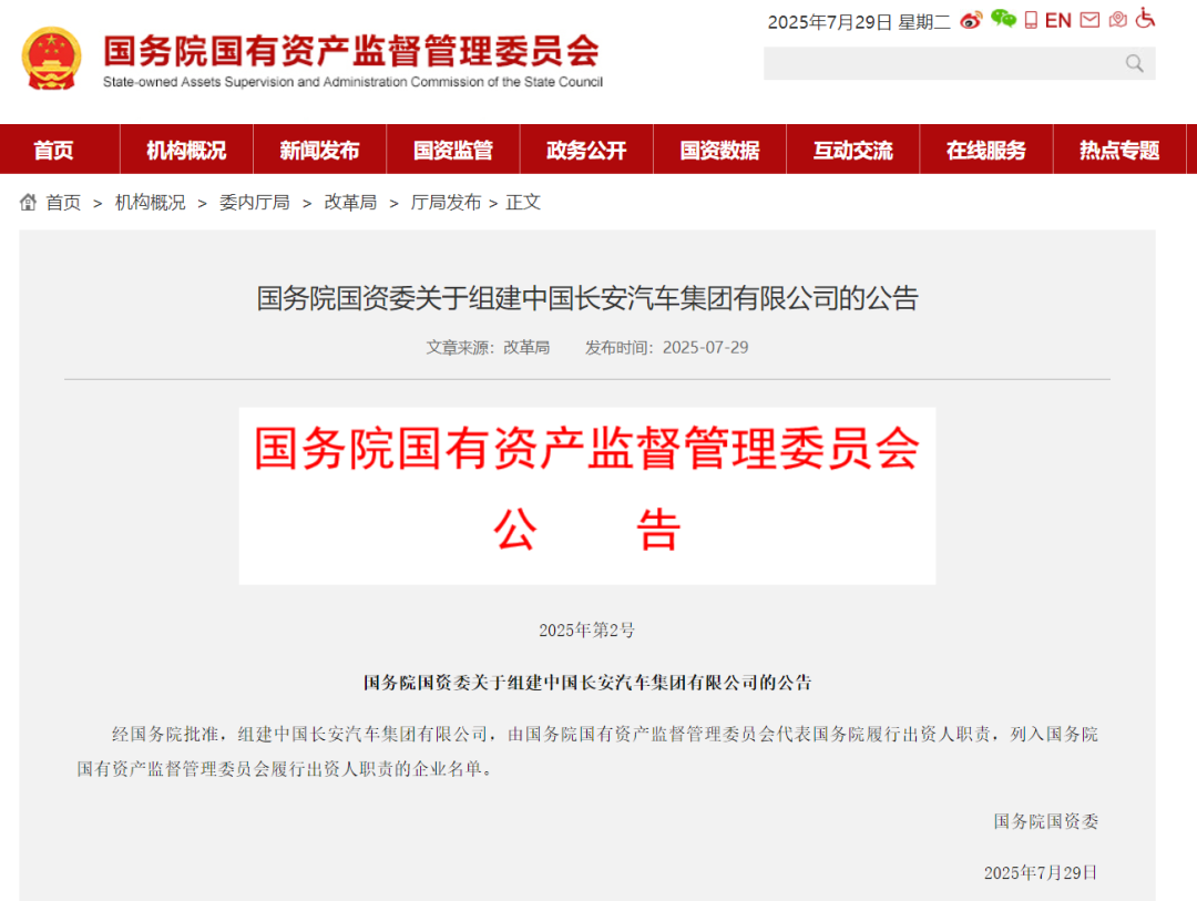 资讯配图