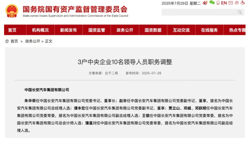 资讯配图