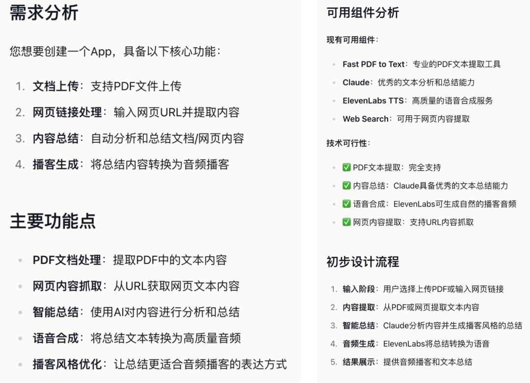 资讯配图
