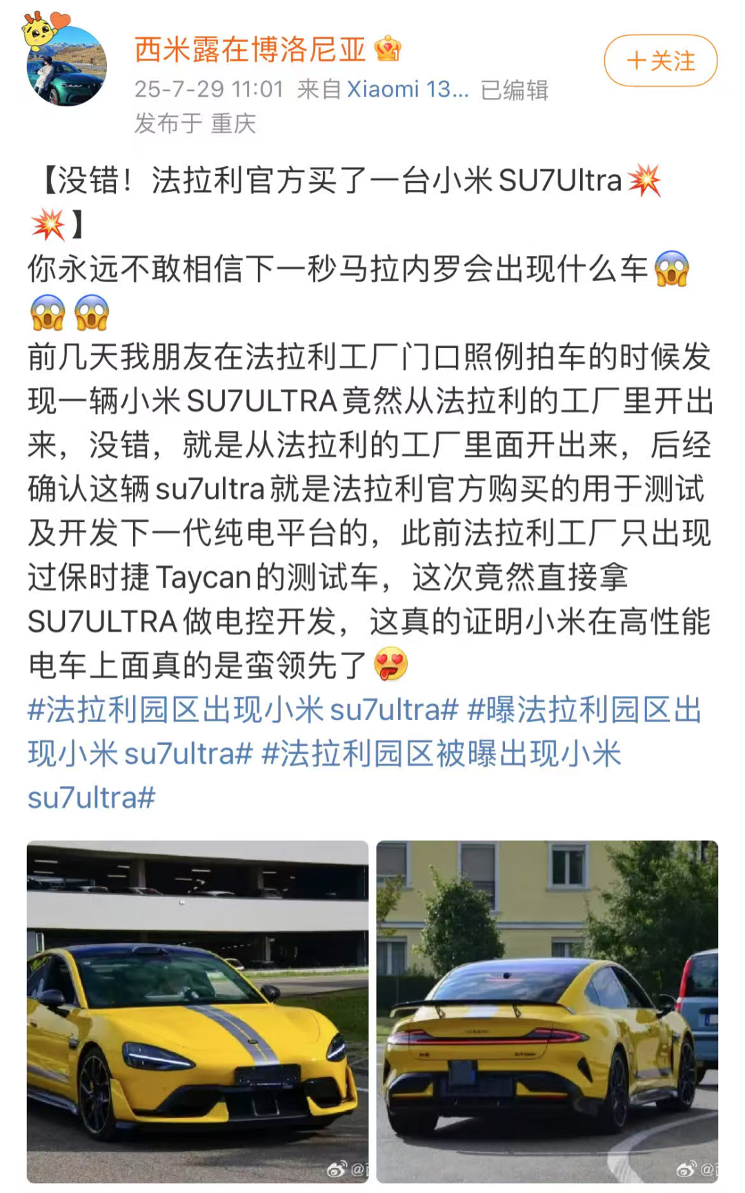 资讯配图