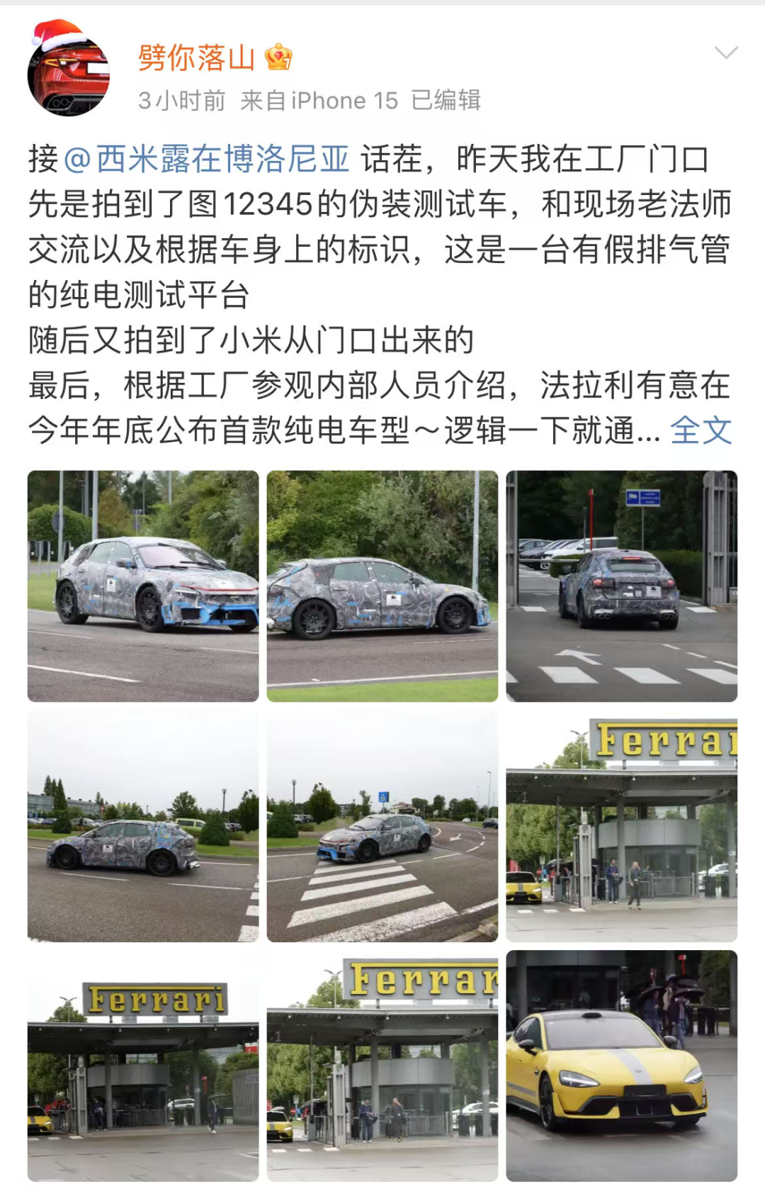 资讯配图
