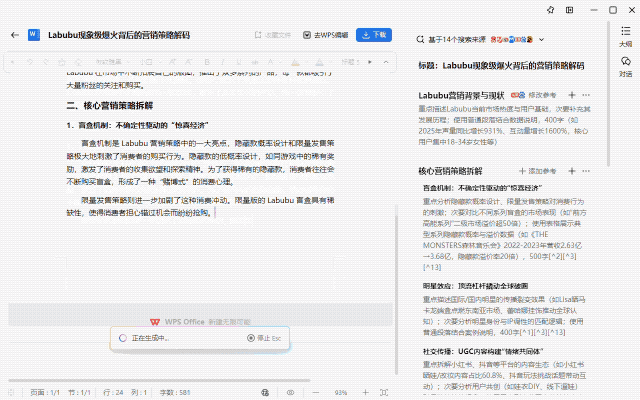 资讯配图
