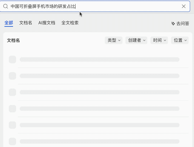 资讯配图