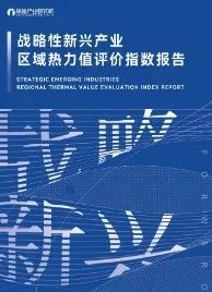 资讯配图