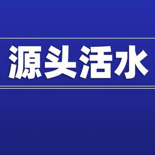 【源头活水】超大模型推理加速2.18倍！SGLang联合美团技术团队开源投机采样训练框架