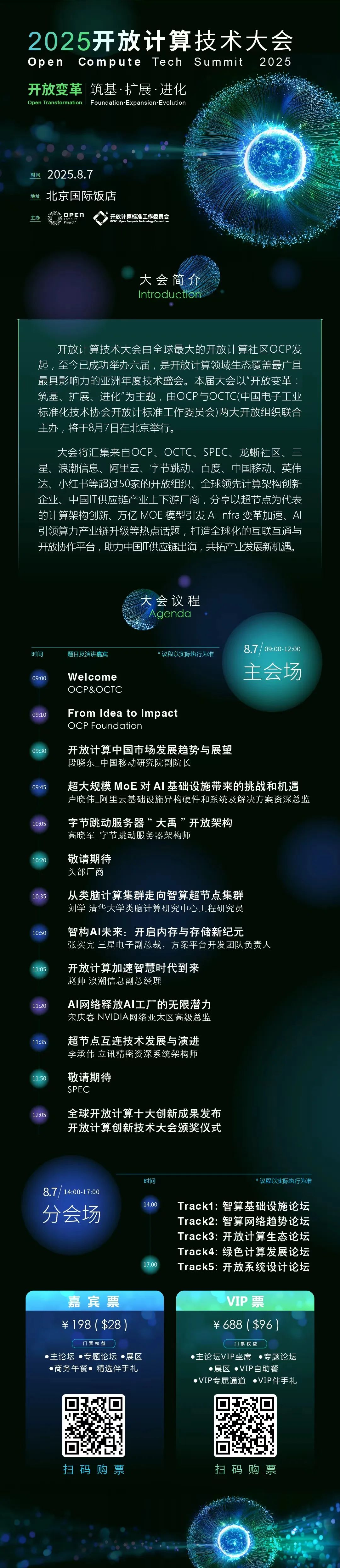 资讯配图