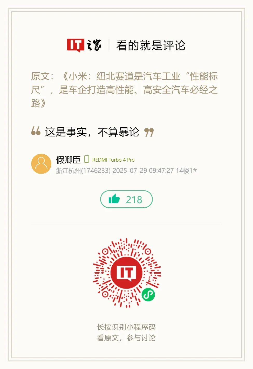 资讯配图
