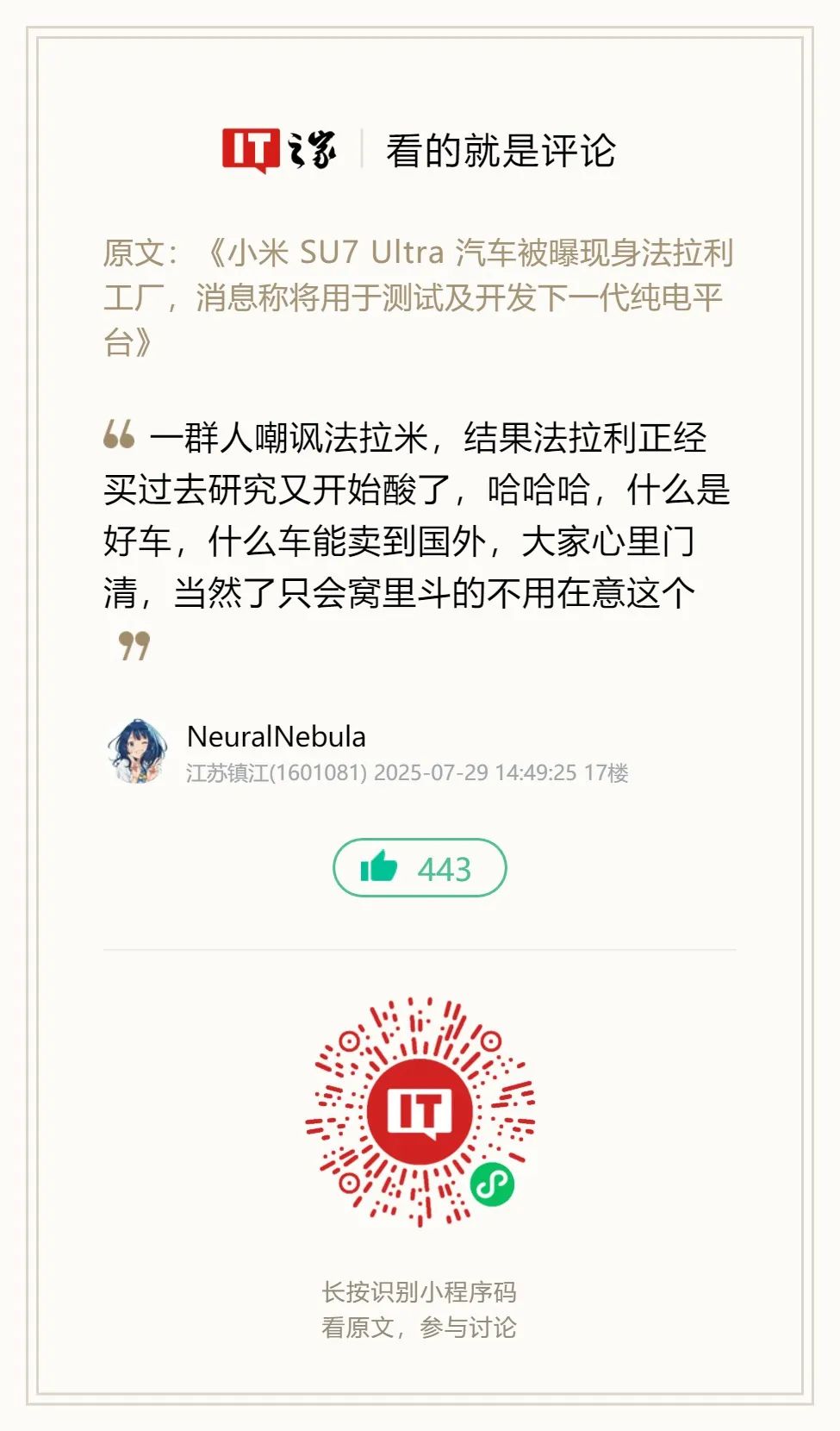 资讯配图