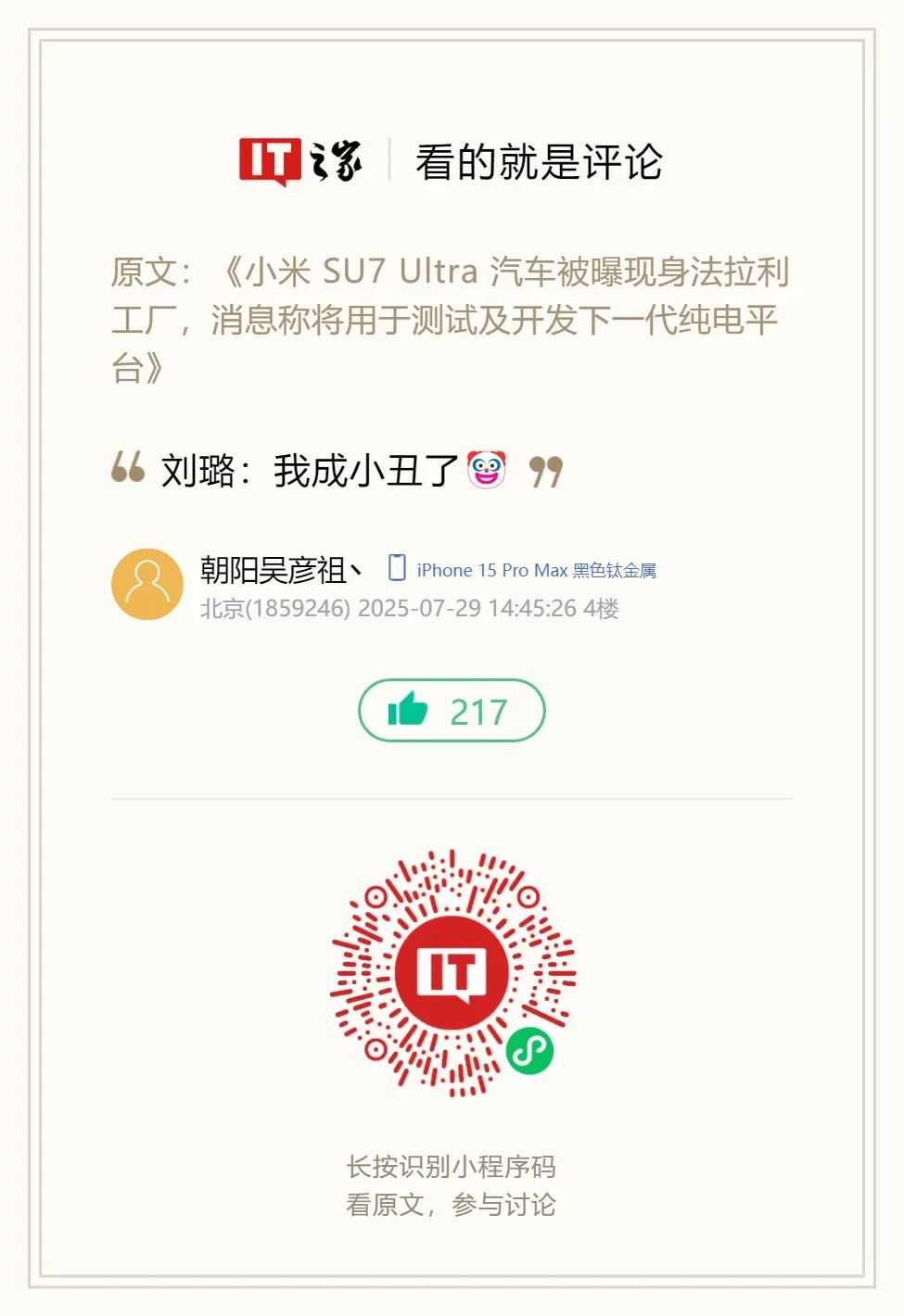 资讯配图
